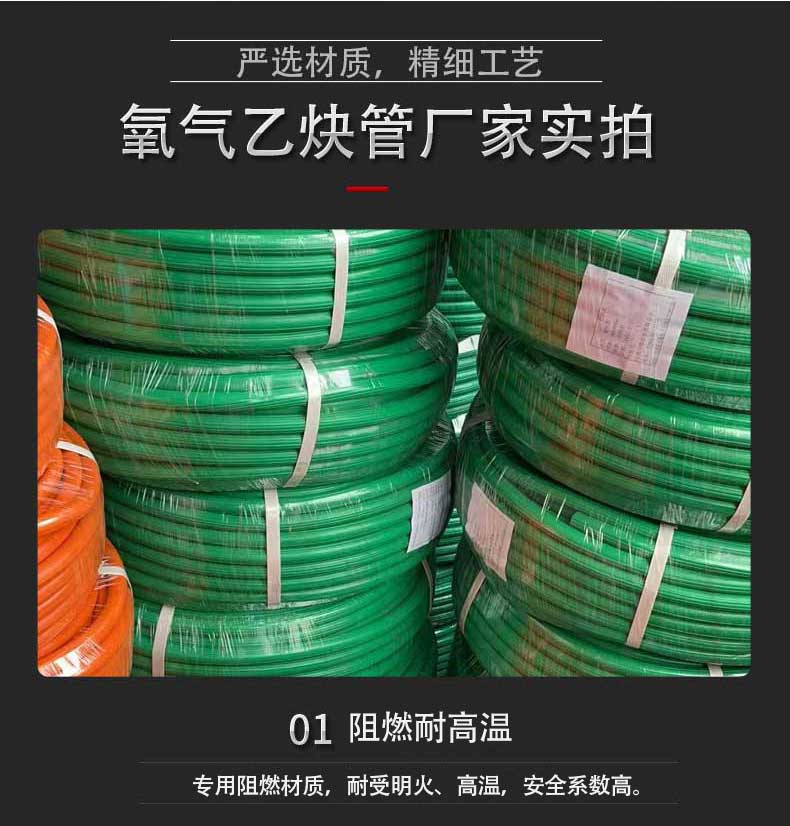 氧氣管